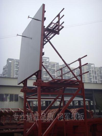 懸壁模板（廠內(nèi)拼裝）